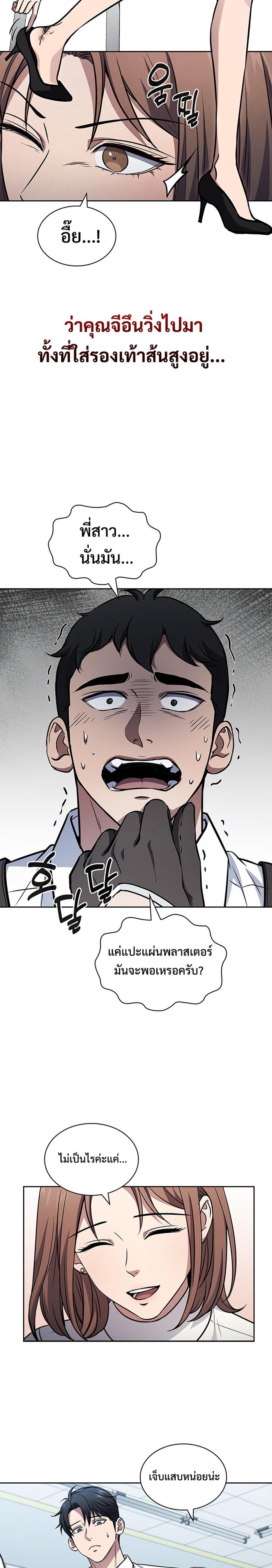 Manga-lc-com อ่านมังงะ อ่านการ์ตูน ออนไลน์ ฟรี How to Survive Restructuring ตอนที่ 1 2 3 4 5 6 7 8 9 10 11 12 13 14 ฟรี ไม่มีโฆษณา Manga-lc - อ่าน มังงะ อ่าน การ์ตูน ออนไลน์ อ่านมังงะ ฟรี