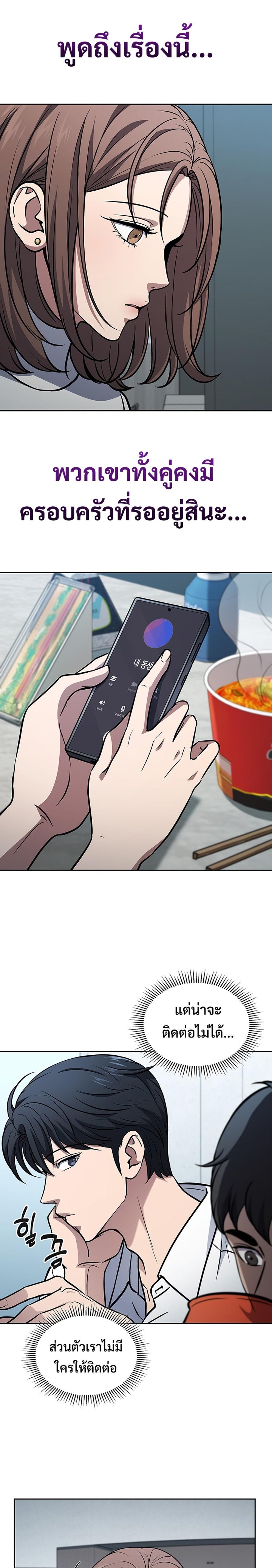 Manga-lc-com อ่านมังงะ อ่านการ์ตูน ออนไลน์ ฟรี How to Survive Restructuring ตอนที่ 1 2 3 4 5 6 7 8 9 10 11 12 13 14 ฟรี ไม่มีโฆษณา Manga-lc - อ่าน มังงะ อ่าน การ์ตูน ออนไลน์ อ่านมังงะ ฟรี