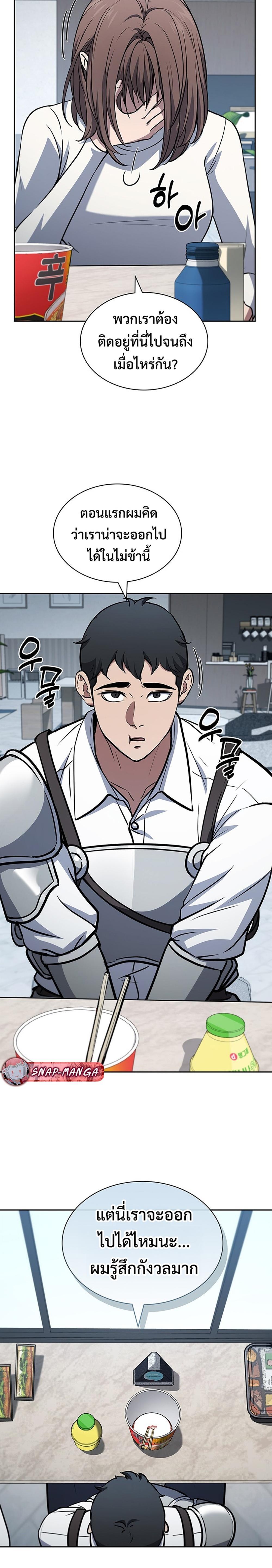 Manga-lc-com อ่านมังงะ อ่านการ์ตูน ออนไลน์ ฟรี How to Survive Restructuring ตอนที่ 1 2 3 4 5 6 7 8 9 10 11 12 13 14 ฟรี ไม่มีโฆษณา Manga-lc - อ่าน มังงะ อ่าน การ์ตูน ออนไลน์ อ่านมังงะ ฟรี