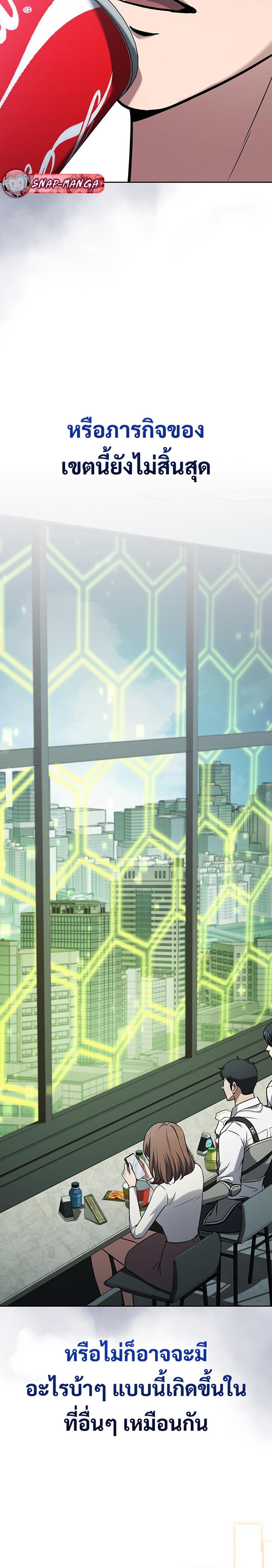 Manga-lc-com อ่านมังงะ อ่านการ์ตูน ออนไลน์ ฟรี How to Survive Restructuring ตอนที่ 1 2 3 4 5 6 7 8 9 10 11 12 13 14 ฟรี ไม่มีโฆษณา Manga-lc - อ่าน มังงะ อ่าน การ์ตูน ออนไลน์ อ่านมังงะ ฟรี