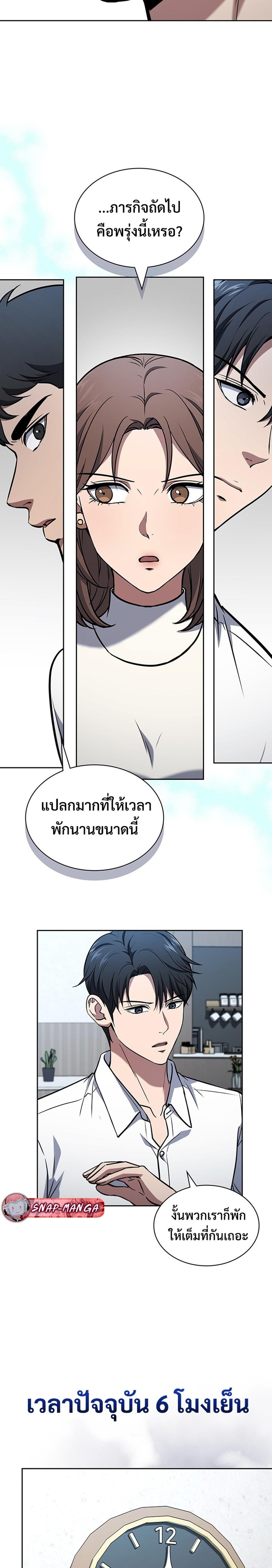 Manga-lc-com อ่านมังงะ อ่านการ์ตูน ออนไลน์ ฟรี How to Survive Restructuring ตอนที่ 1 2 3 4 5 6 7 8 9 10 11 12 13 14 ฟรี ไม่มีโฆษณา Manga-lc - อ่าน มังงะ อ่าน การ์ตูน ออนไลน์ อ่านมังงะ ฟรี
