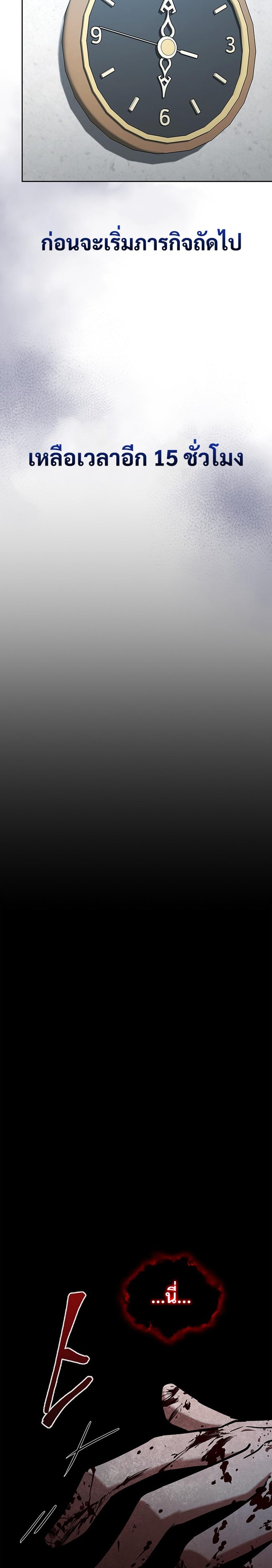 Manga-lc-com อ่านมังงะ อ่านการ์ตูน ออนไลน์ ฟรี How to Survive Restructuring ตอนที่ 1 2 3 4 5 6 7 8 9 10 11 12 13 14 ฟรี ไม่มีโฆษณา Manga-lc - อ่าน มังงะ อ่าน การ์ตูน ออนไลน์ อ่านมังงะ ฟรี