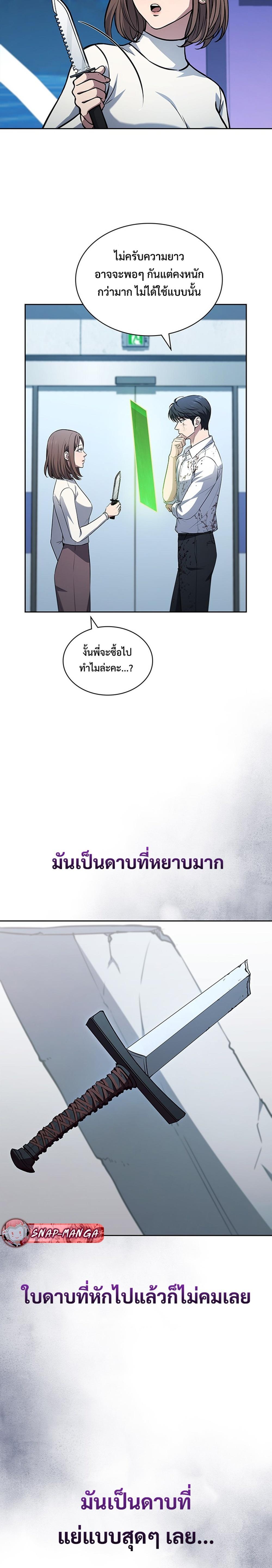 Manga-lc-com อ่านมังงะ อ่านการ์ตูน ออนไลน์ ฟรี How to Survive Restructuring ตอนที่ 1 2 3 4 5 6 7 8 9 10 11 12 13 14 ฟรี ไม่มีโฆษณา Manga-lc - อ่าน มังงะ อ่าน การ์ตูน ออนไลน์ อ่านมังงะ ฟรี