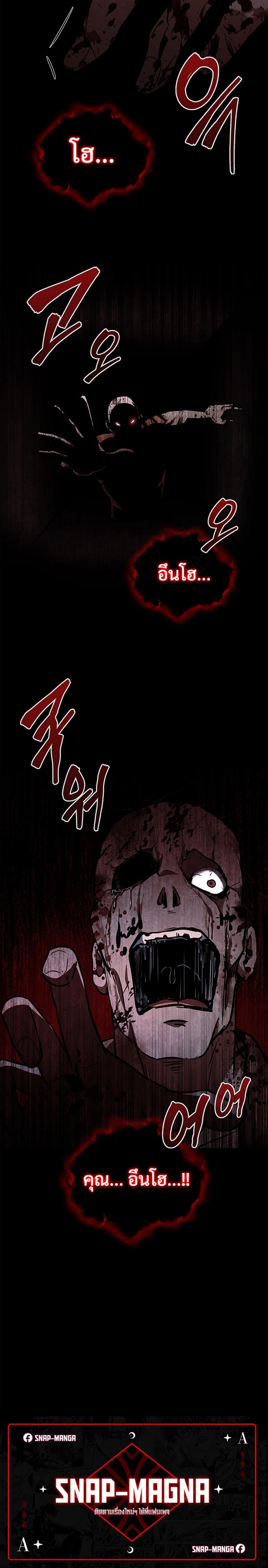 Manga-lc-com อ่านมังงะ อ่านการ์ตูน ออนไลน์ ฟรี How to Survive Restructuring ตอนที่ 1 2 3 4 5 6 7 8 9 10 11 12 13 14 ฟรี ไม่มีโฆษณา Manga-lc - อ่าน มังงะ อ่าน การ์ตูน ออนไลน์ อ่านมังงะ ฟรี