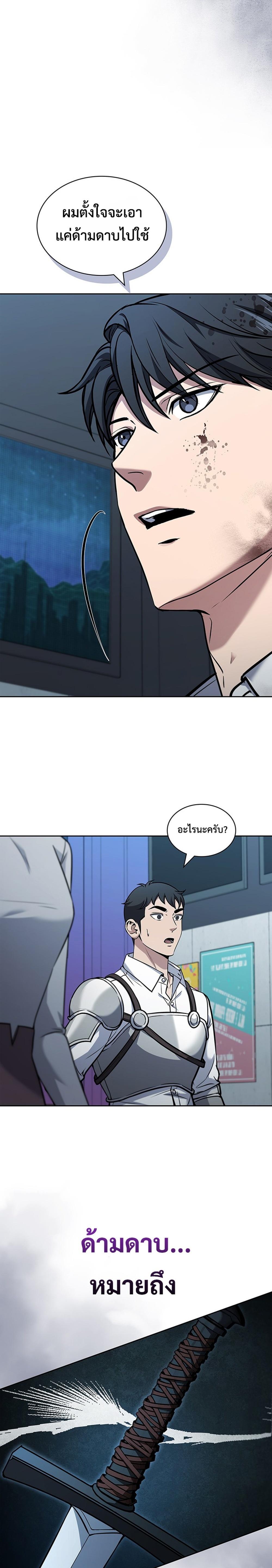 Manga-lc-com อ่านมังงะ อ่านการ์ตูน ออนไลน์ ฟรี How to Survive Restructuring ตอนที่ 1 2 3 4 5 6 7 8 9 10 11 12 13 14 ฟรี ไม่มีโฆษณา Manga-lc - อ่าน มังงะ อ่าน การ์ตูน ออนไลน์ อ่านมังงะ ฟรี