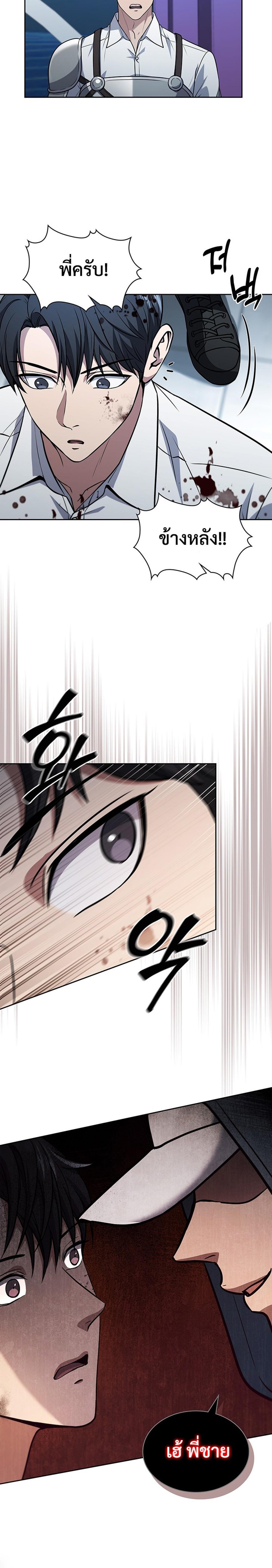 Manga-lc-com อ่านมังงะ อ่านการ์ตูน ออนไลน์ ฟรี How to Survive Restructuring ตอนที่ 1 2 3 4 5 6 7 8 9 10 11 12 13 14 ฟรี ไม่มีโฆษณา Manga-lc - อ่าน มังงะ อ่าน การ์ตูน ออนไลน์ อ่านมังงะ ฟรี