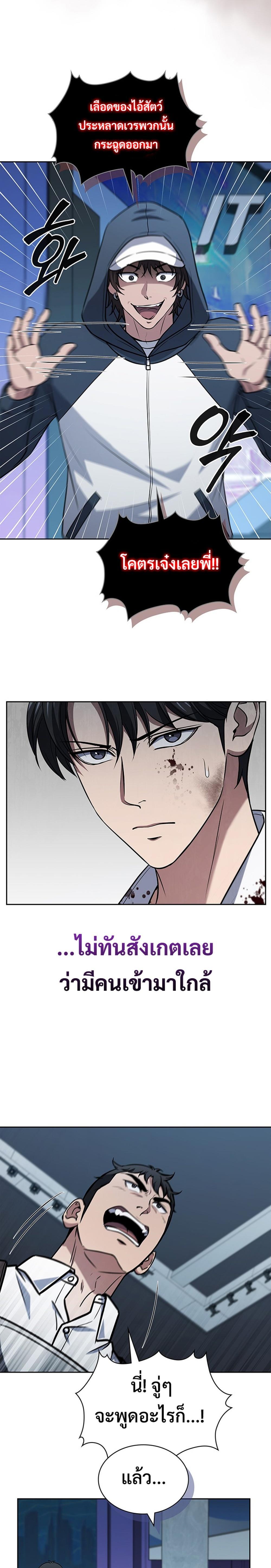 Manga-lc-com อ่านมังงะ อ่านการ์ตูน ออนไลน์ ฟรี How to Survive Restructuring ตอนที่ 1 2 3 4 5 6 7 8 9 10 11 12 13 14 ฟรี ไม่มีโฆษณา Manga-lc - อ่าน มังงะ อ่าน การ์ตูน ออนไลน์ อ่านมังงะ ฟรี