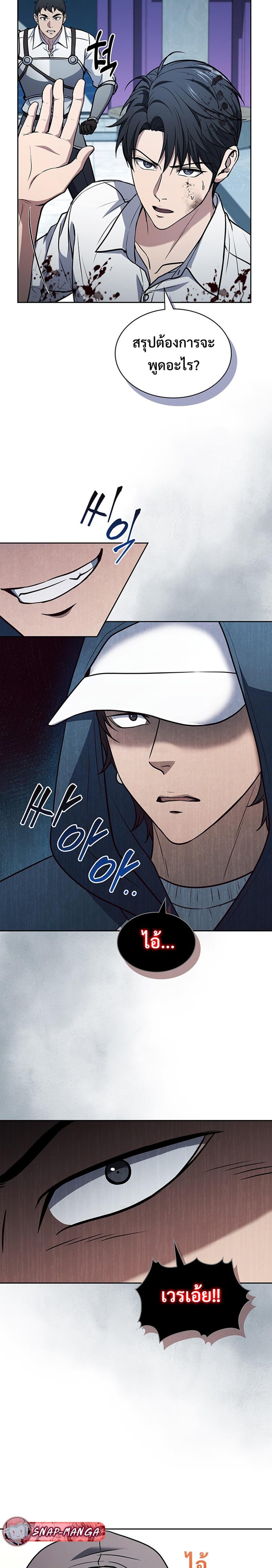 Manga-lc-com อ่านมังงะ อ่านการ์ตูน ออนไลน์ ฟรี How to Survive Restructuring ตอนที่ 1 2 3 4 5 6 7 8 9 10 11 12 13 14 ฟรี ไม่มีโฆษณา Manga-lc - อ่าน มังงะ อ่าน การ์ตูน ออนไลน์ อ่านมังงะ ฟรี