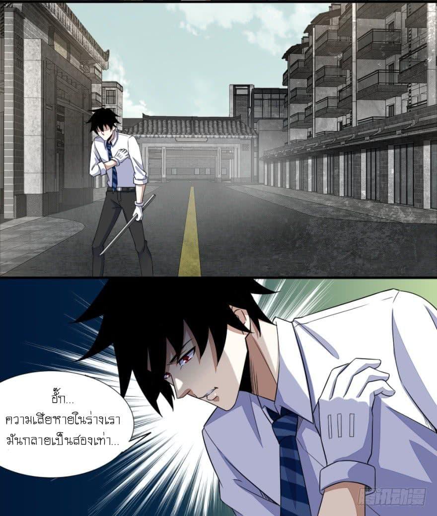 Manga-lc-com อ่านมังงะ อ่านการ์ตูน ออนไลน์ ฟรี The King of Doom ตอนที่ 1 2 3 4 5 6 7 8 9 10 11 12 13 14 ฟรี ไม่มีโฆษณา Manga-lc - อ่าน มังงะ อ่าน การ์ตูน ออนไลน์ อ่านมังงะ ฟรี