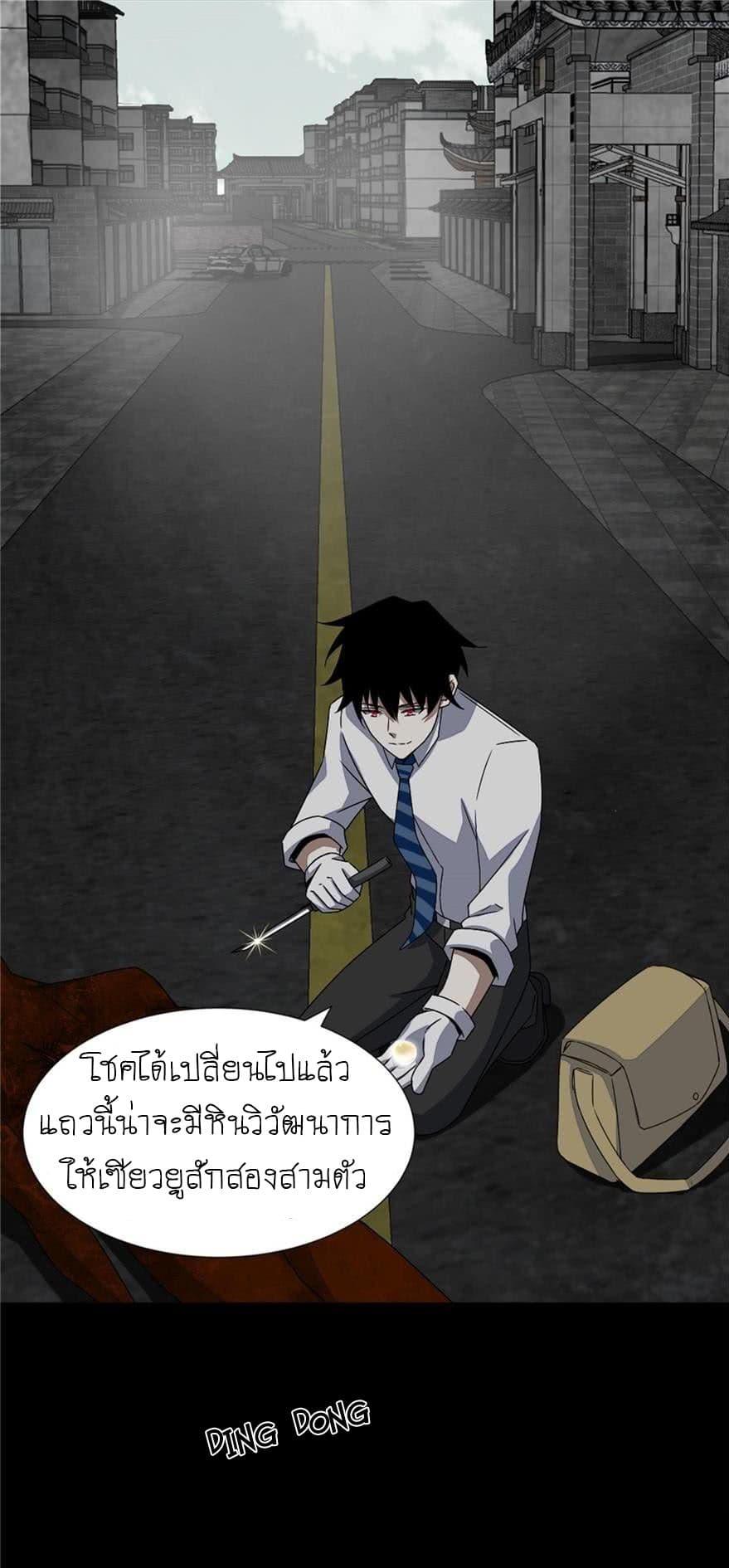 Manga-lc-com อ่านมังงะ อ่านการ์ตูน ออนไลน์ ฟรี The King of Doom ตอนที่ 1 2 3 4 5 6 7 8 9 10 11 12 13 14 ฟรี ไม่มีโฆษณา Manga-lc - อ่าน มังงะ อ่าน การ์ตูน ออนไลน์ อ่านมังงะ ฟรี