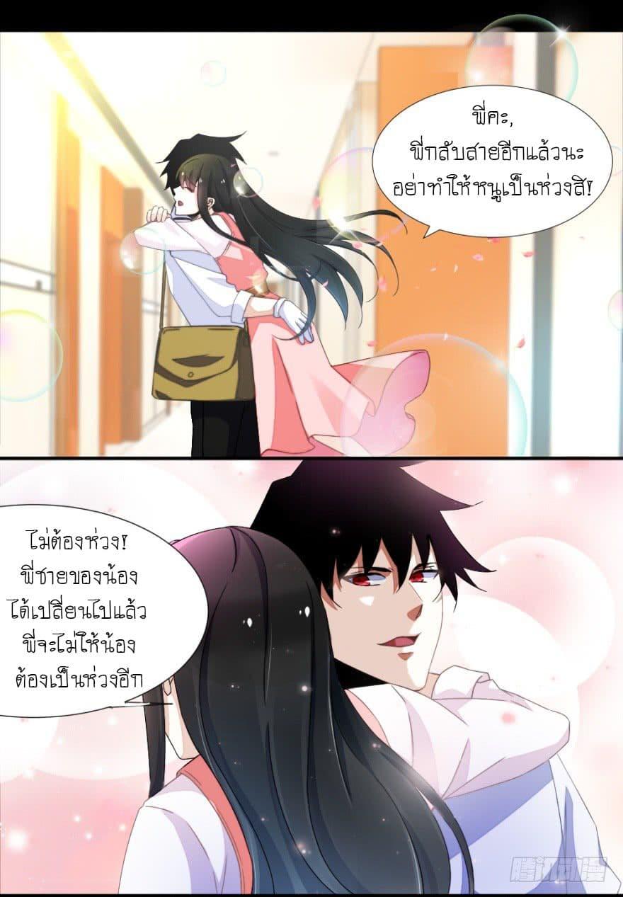 Manga-lc-com อ่านมังงะ อ่านการ์ตูน ออนไลน์ ฟรี The King of Doom ตอนที่ 1 2 3 4 5 6 7 8 9 10 11 12 13 14 ฟรี ไม่มีโฆษณา Manga-lc - อ่าน มังงะ อ่าน การ์ตูน ออนไลน์ อ่านมังงะ ฟรี