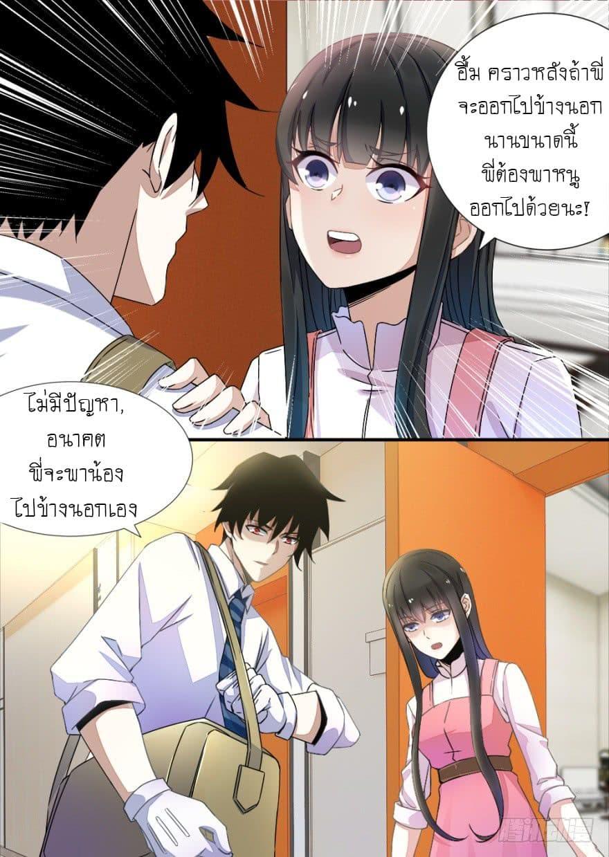 Manga-lc-com อ่านมังงะ อ่านการ์ตูน ออนไลน์ ฟรี The King of Doom ตอนที่ 1 2 3 4 5 6 7 8 9 10 11 12 13 14 ฟรี ไม่มีโฆษณา Manga-lc - อ่าน มังงะ อ่าน การ์ตูน ออนไลน์ อ่านมังงะ ฟรี