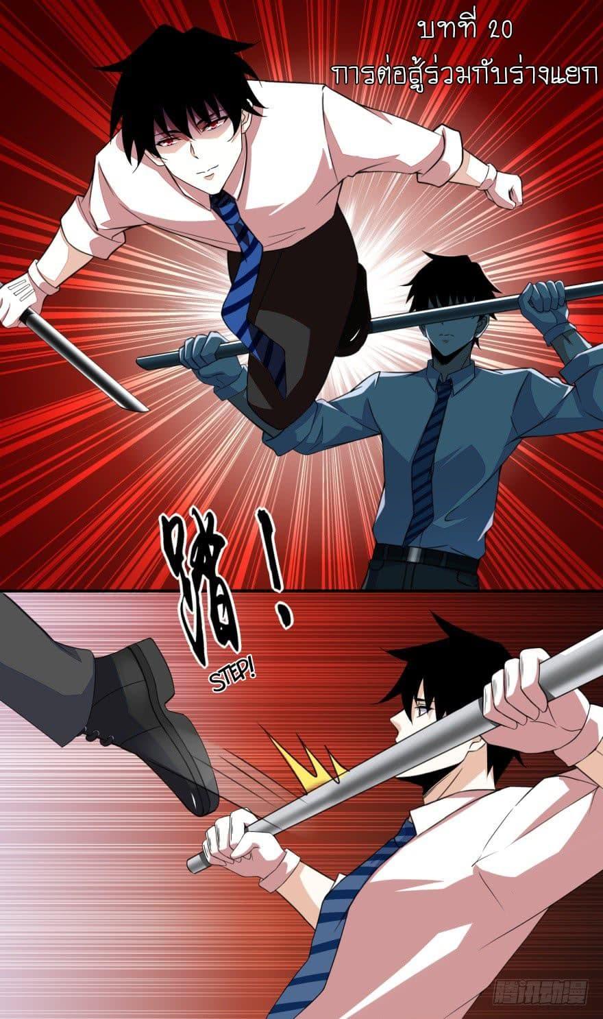 Manga-lc-com อ่านมังงะ อ่านการ์ตูน ออนไลน์ ฟรี The King of Doom ตอนที่ 1 2 3 4 5 6 7 8 9 10 11 12 13 14 ฟรี ไม่มีโฆษณา Manga-lc - อ่าน มังงะ อ่าน การ์ตูน ออนไลน์ อ่านมังงะ ฟรี