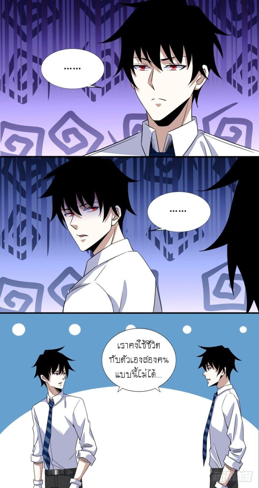 Manga-lc-com อ่านมังงะ อ่านการ์ตูน ออนไลน์ ฟรี The King of Doom ตอนที่ 1 2 3 4 5 6 7 8 9 10 11 12 13 14 ฟรี ไม่มีโฆษณา Manga-lc - อ่าน มังงะ อ่าน การ์ตูน ออนไลน์ อ่านมังงะ ฟรี