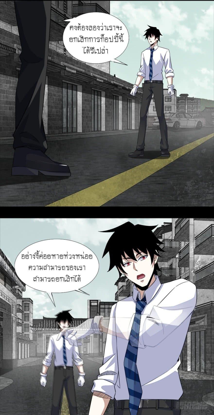 Manga-lc-com อ่านมังงะ อ่านการ์ตูน ออนไลน์ ฟรี The King of Doom ตอนที่ 1 2 3 4 5 6 7 8 9 10 11 12 13 14 ฟรี ไม่มีโฆษณา Manga-lc - อ่าน มังงะ อ่าน การ์ตูน ออนไลน์ อ่านมังงะ ฟรี