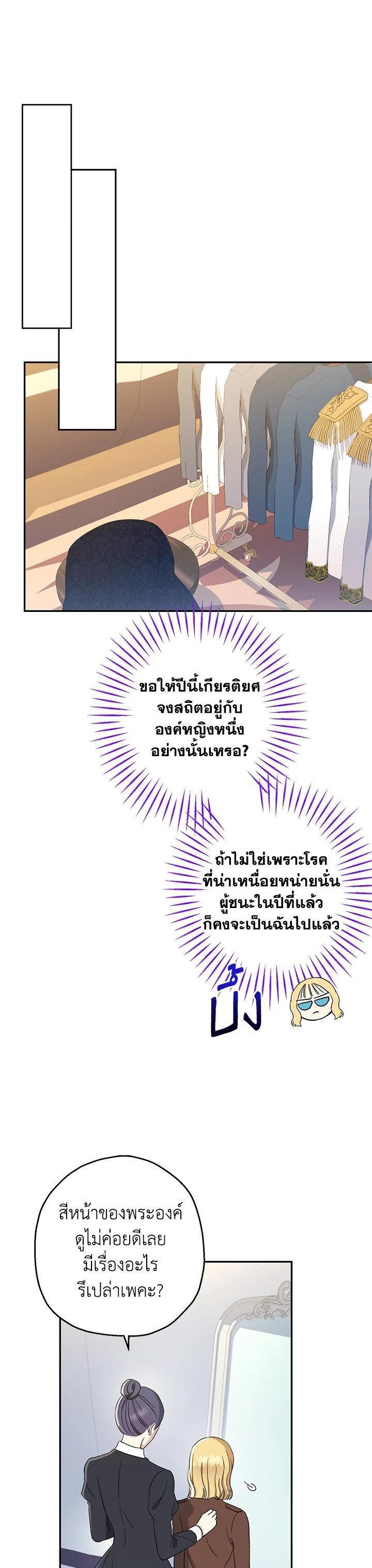 Manga-lc-com อ่านมังงะ อ่านการ์ตูน ออนไลน์ ฟรี The Monster Princess ตอนที่ 1 2 3 4 5 6 7 8 9 10 11 12 13 14 ฟรี ไม่มีโฆษณา Manga-lc - อ่าน มังงะ อ่าน การ์ตูน ออนไลน์ อ่านมังงะ ฟรี