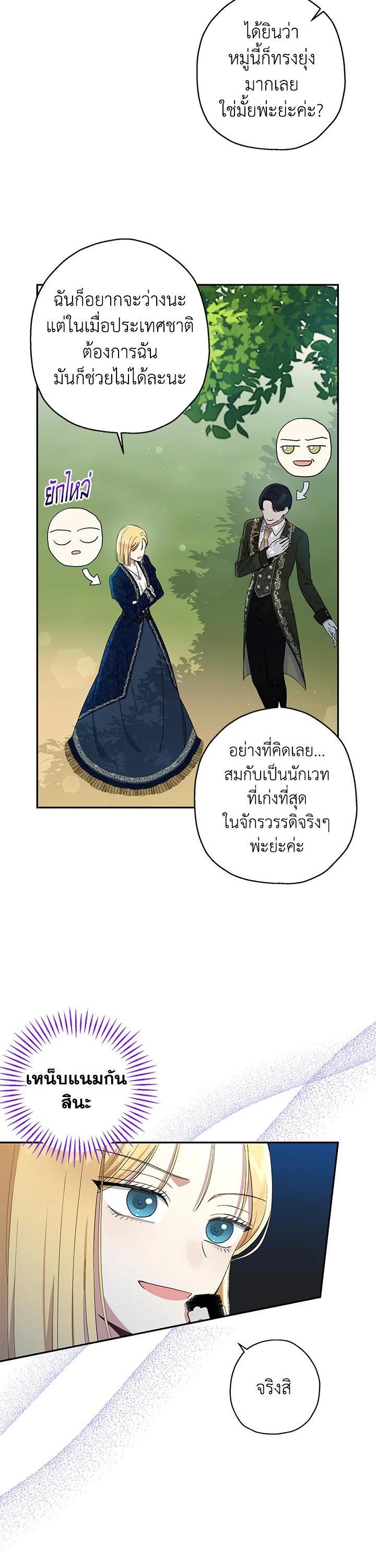Manga-lc-com อ่านมังงะ อ่านการ์ตูน ออนไลน์ ฟรี The Monster Princess ตอนที่ 1 2 3 4 5 6 7 8 9 10 11 12 13 14 ฟรี ไม่มีโฆษณา Manga-lc - อ่าน มังงะ อ่าน การ์ตูน ออนไลน์ อ่านมังงะ ฟรี