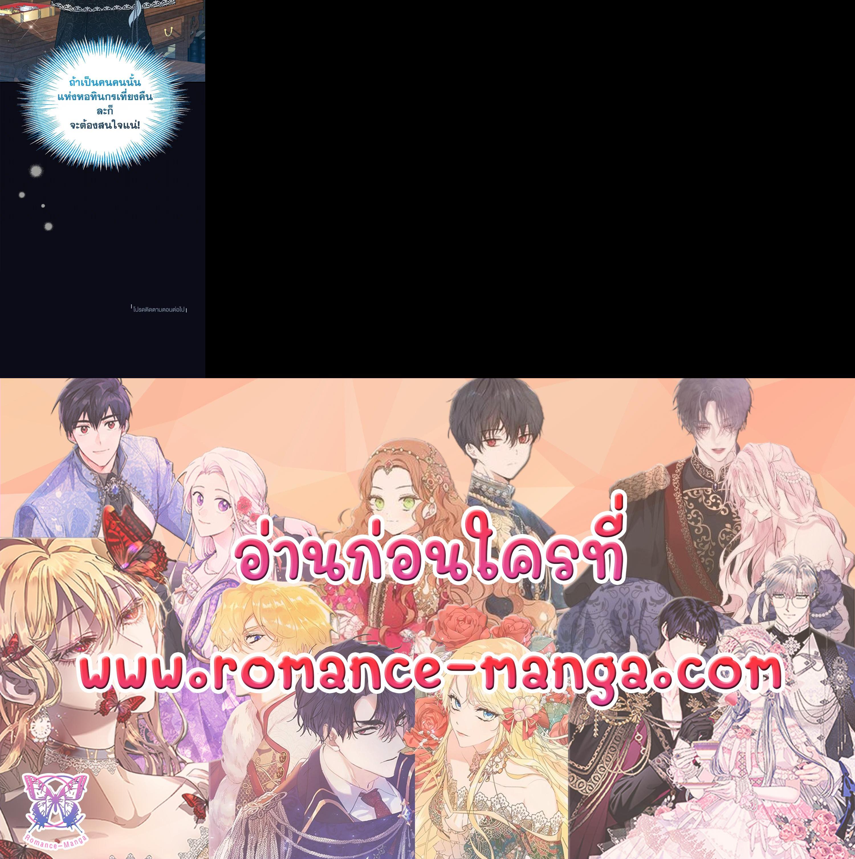 Manga-lc-com อ่านมังงะ อ่านการ์ตูน ออนไลน์ ฟรี The Monster Princess ตอนที่ 1 2 3 4 5 6 7 8 9 10 11 12 13 14 ฟรี ไม่มีโฆษณา Manga-lc - อ่าน มังงะ อ่าน การ์ตูน ออนไลน์ อ่านมังงะ ฟรี