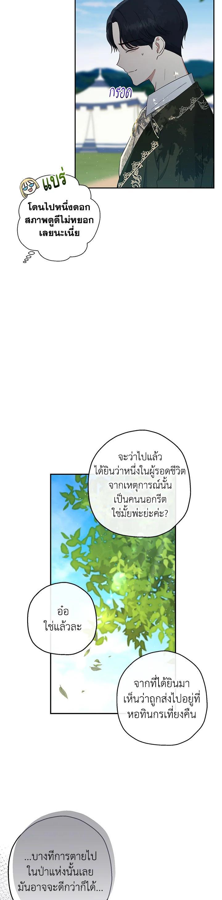 Manga-lc-com อ่านมังงะ อ่านการ์ตูน ออนไลน์ ฟรี The Monster Princess ตอนที่ 1 2 3 4 5 6 7 8 9 10 11 12 13 14 ฟรี ไม่มีโฆษณา Manga-lc - อ่าน มังงะ อ่าน การ์ตูน ออนไลน์ อ่านมังงะ ฟรี