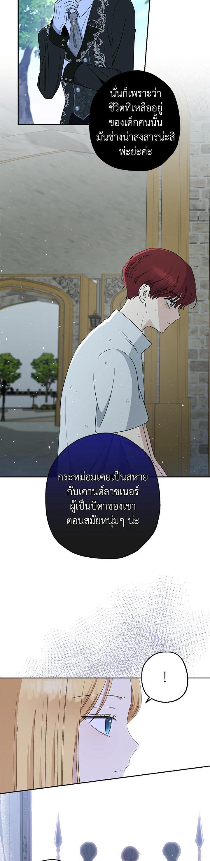 Manga-lc-com อ่านมังงะ อ่านการ์ตูน ออนไลน์ ฟรี The Monster Princess ตอนที่ 1 2 3 4 5 6 7 8 9 10 11 12 13 14 ฟรี ไม่มีโฆษณา Manga-lc - อ่าน มังงะ อ่าน การ์ตูน ออนไลน์ อ่านมังงะ ฟรี