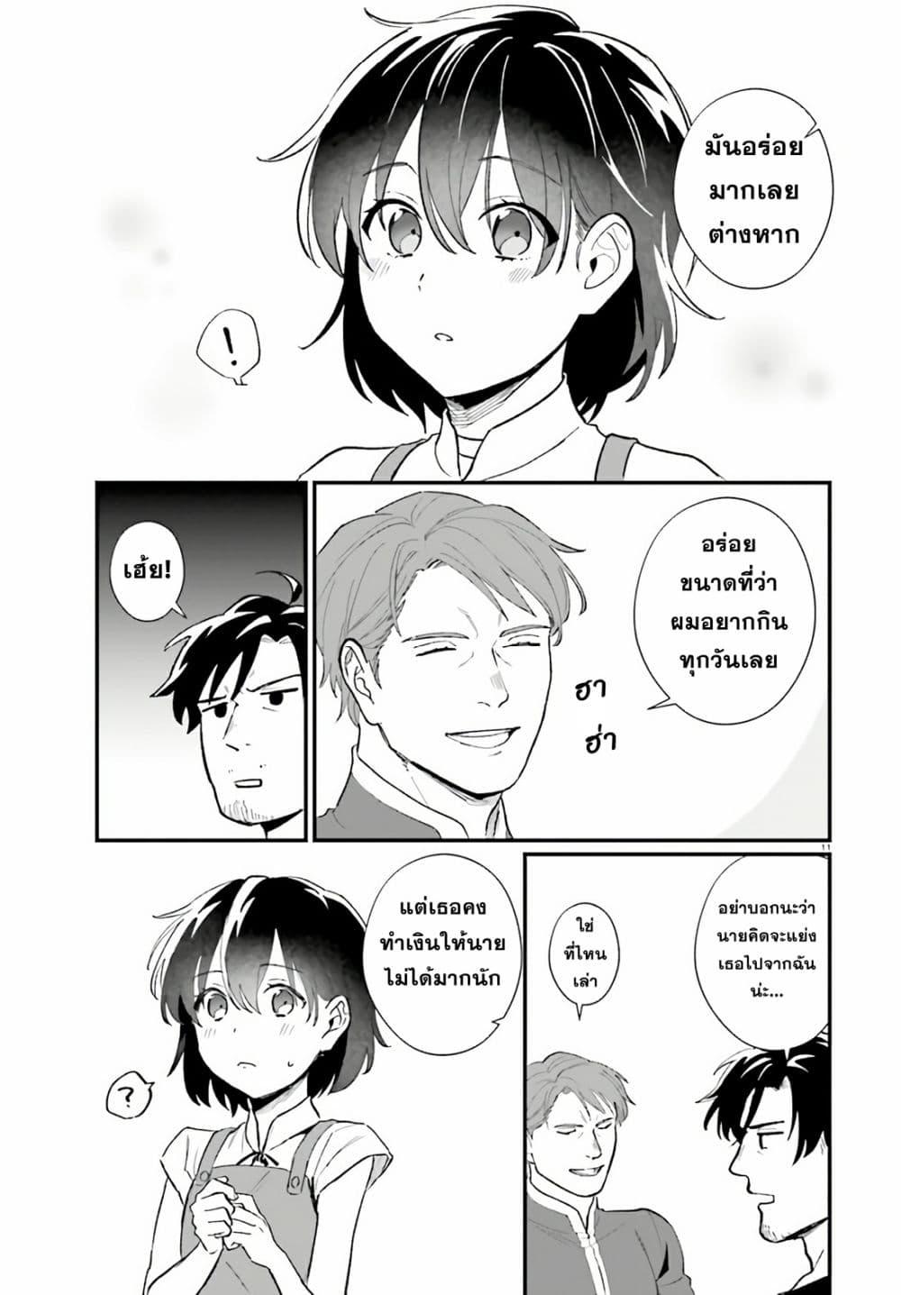 Manga-lc-com อ่านมังงะ อ่านการ์ตูน ออนไลน์ ฟรี Yopparai Touzoku, Dorei no Shoujo wo Kau ตอนที่ 1 2 3 4 5 6 7 8 9 10 11 12 13 14 ฟรี ไม่มีโฆษณา Manga-lc - อ่าน มังงะ อ่าน การ์ตูน ออนไลน์ อ่านมังงะ ฟรี