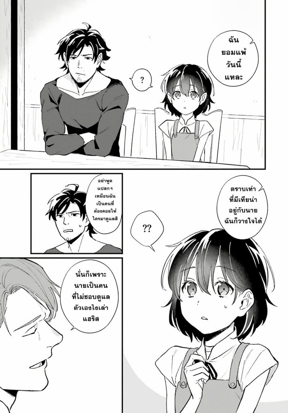 Manga-lc-com อ่านมังงะ อ่านการ์ตูน ออนไลน์ ฟรี Yopparai Touzoku, Dorei no Shoujo wo Kau ตอนที่ 1 2 3 4 5 6 7 8 9 10 11 12 13 14 ฟรี ไม่มีโฆษณา Manga-lc - อ่าน มังงะ อ่าน การ์ตูน ออนไลน์ อ่านมังงะ ฟรี