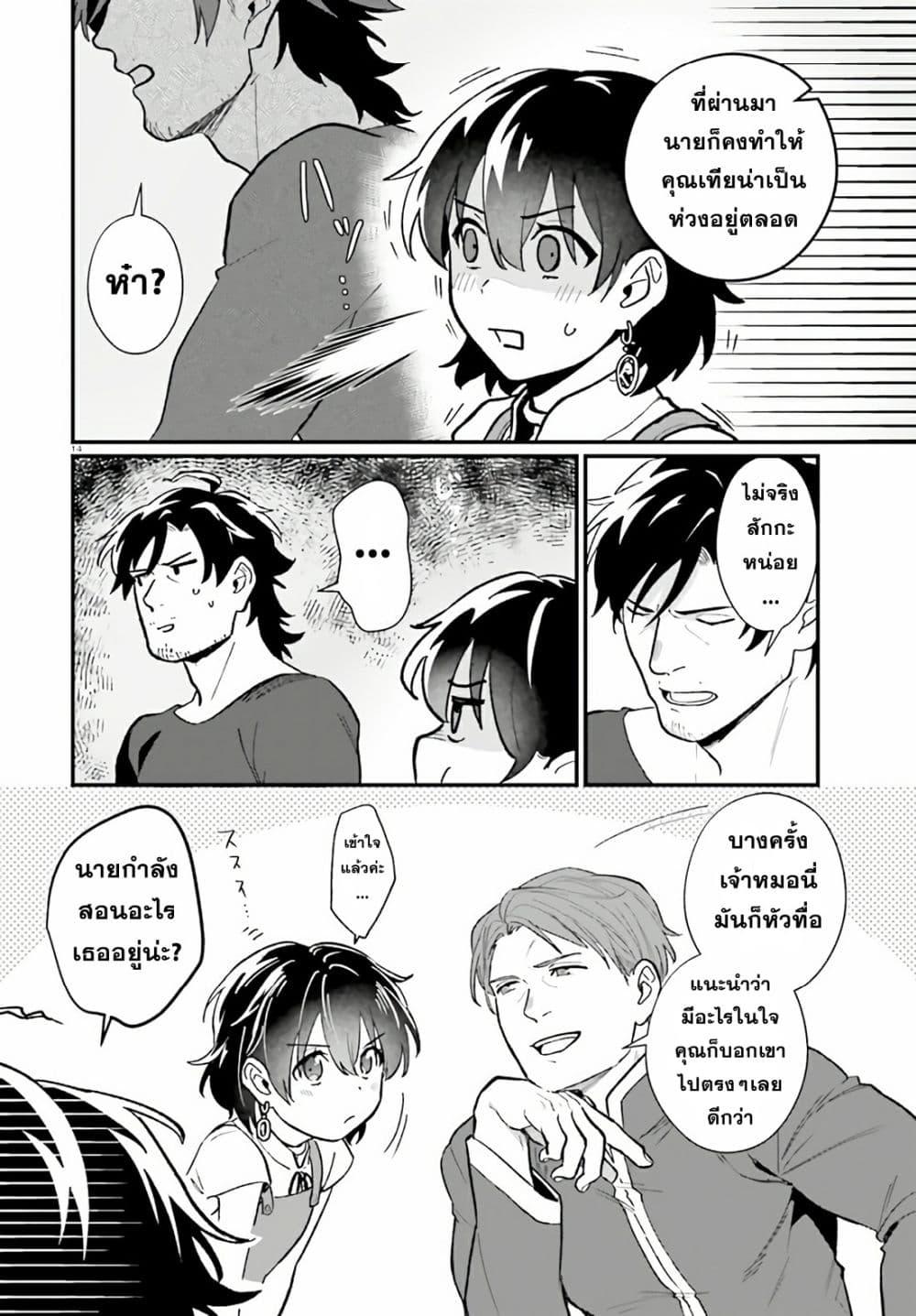 Manga-lc-com อ่านมังงะ อ่านการ์ตูน ออนไลน์ ฟรี Yopparai Touzoku, Dorei no Shoujo wo Kau ตอนที่ 1 2 3 4 5 6 7 8 9 10 11 12 13 14 ฟรี ไม่มีโฆษณา Manga-lc - อ่าน มังงะ อ่าน การ์ตูน ออนไลน์ อ่านมังงะ ฟรี