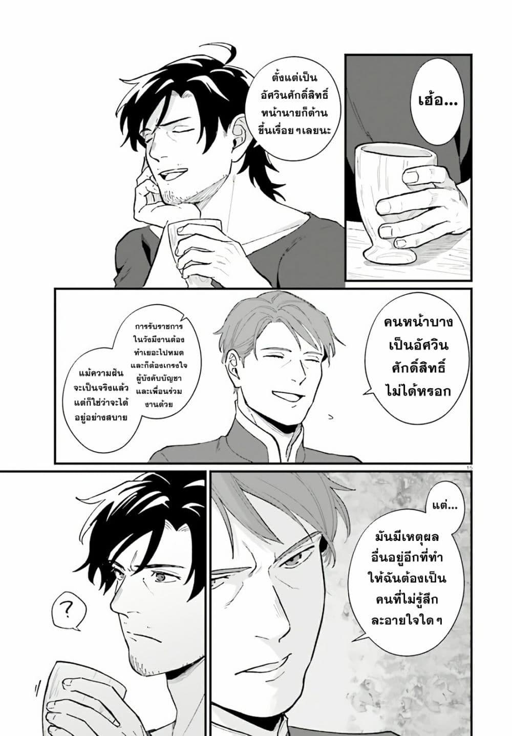 Manga-lc-com อ่านมังงะ อ่านการ์ตูน ออนไลน์ ฟรี Yopparai Touzoku, Dorei no Shoujo wo Kau ตอนที่ 1 2 3 4 5 6 7 8 9 10 11 12 13 14 ฟรี ไม่มีโฆษณา Manga-lc - อ่าน มังงะ อ่าน การ์ตูน ออนไลน์ อ่านมังงะ ฟรี