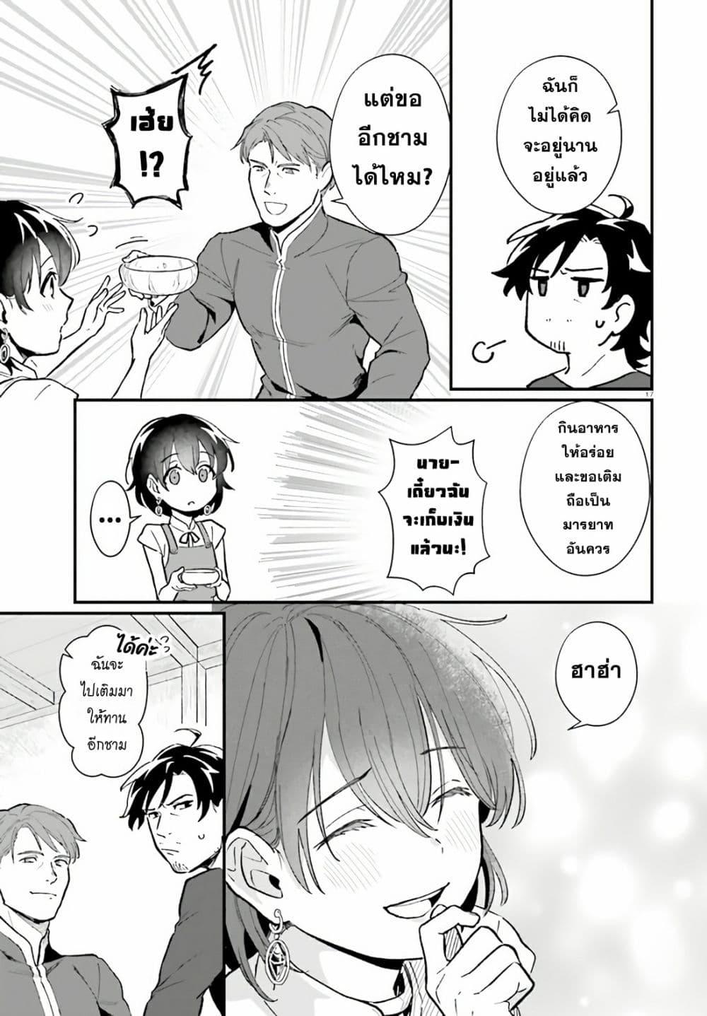 Manga-lc-com อ่านมังงะ อ่านการ์ตูน ออนไลน์ ฟรี Yopparai Touzoku, Dorei no Shoujo wo Kau ตอนที่ 1 2 3 4 5 6 7 8 9 10 11 12 13 14 ฟรี ไม่มีโฆษณา Manga-lc - อ่าน มังงะ อ่าน การ์ตูน ออนไลน์ อ่านมังงะ ฟรี