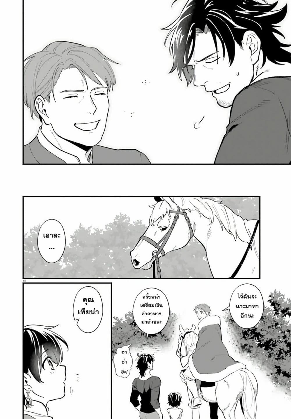 Manga-lc-com อ่านมังงะ อ่านการ์ตูน ออนไลน์ ฟรี Yopparai Touzoku, Dorei no Shoujo wo Kau ตอนที่ 1 2 3 4 5 6 7 8 9 10 11 12 13 14 ฟรี ไม่มีโฆษณา Manga-lc - อ่าน มังงะ อ่าน การ์ตูน ออนไลน์ อ่านมังงะ ฟรี