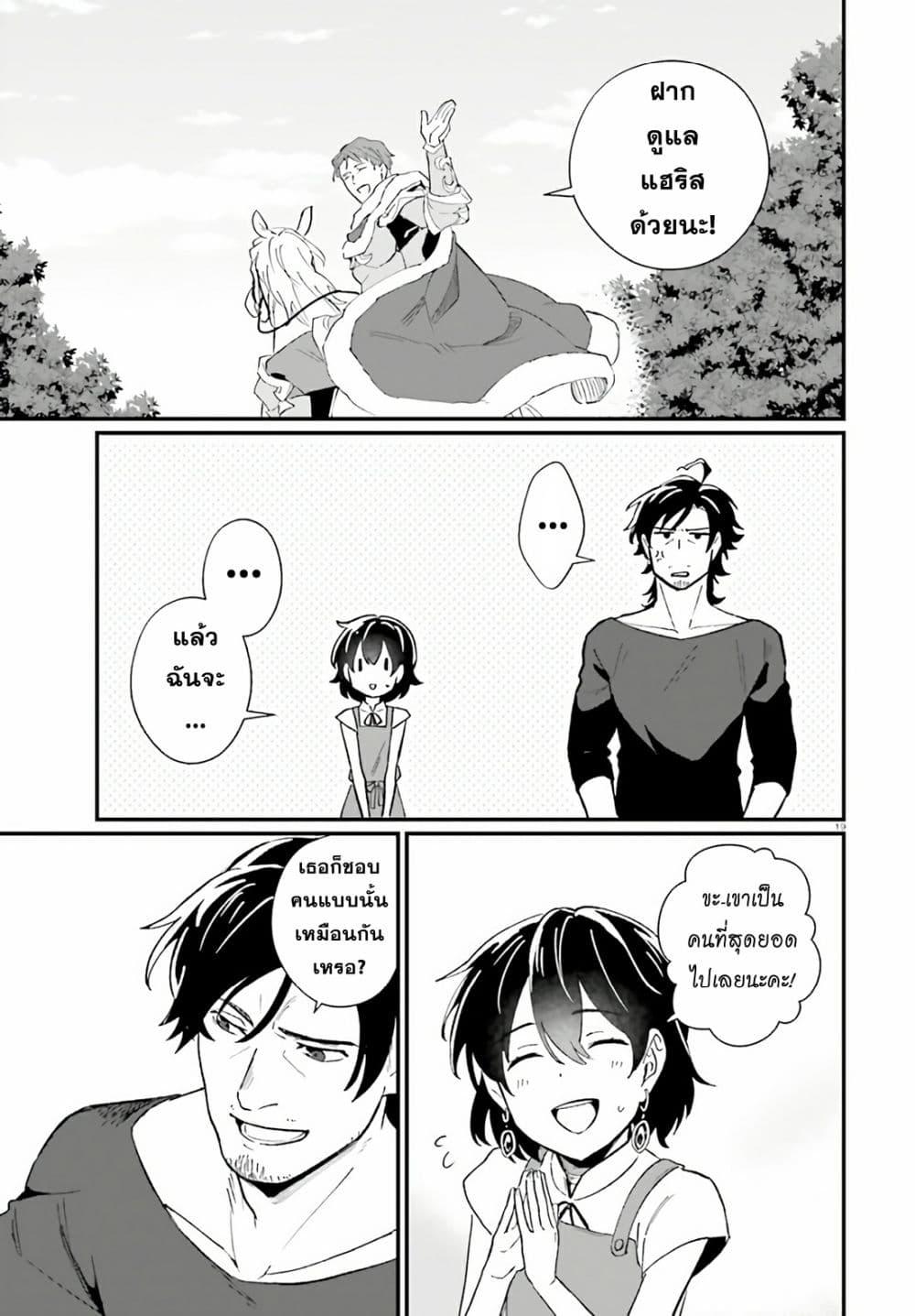 Manga-lc-com อ่านมังงะ อ่านการ์ตูน ออนไลน์ ฟรี Yopparai Touzoku, Dorei no Shoujo wo Kau ตอนที่ 1 2 3 4 5 6 7 8 9 10 11 12 13 14 ฟรี ไม่มีโฆษณา Manga-lc - อ่าน มังงะ อ่าน การ์ตูน ออนไลน์ อ่านมังงะ ฟรี