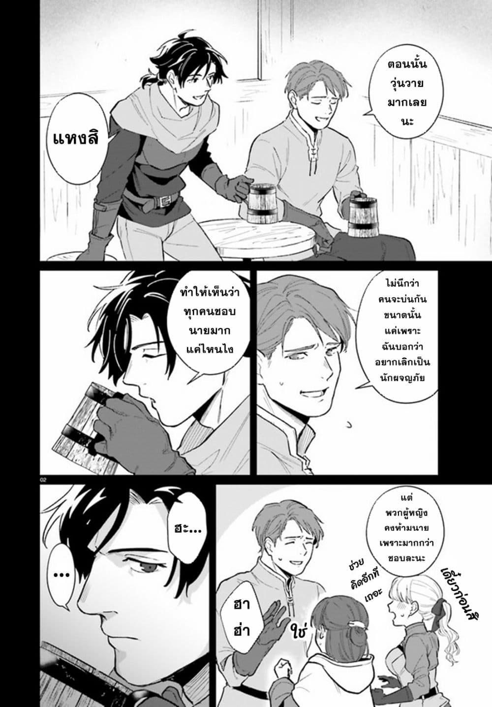 Manga-lc-com อ่านมังงะ อ่านการ์ตูน ออนไลน์ ฟรี Yopparai Touzoku, Dorei no Shoujo wo Kau ตอนที่ 1 2 3 4 5 6 7 8 9 10 11 12 13 14 ฟรี ไม่มีโฆษณา Manga-lc - อ่าน มังงะ อ่าน การ์ตูน ออนไลน์ อ่านมังงะ ฟรี