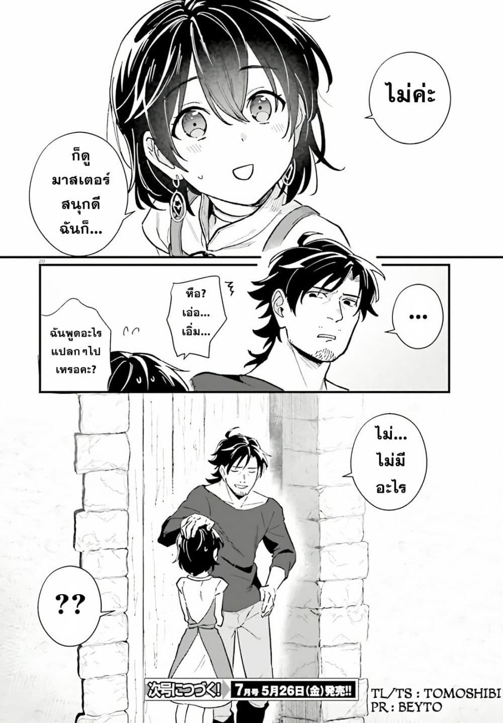 Manga-lc-com อ่านมังงะ อ่านการ์ตูน ออนไลน์ ฟรี Yopparai Touzoku, Dorei no Shoujo wo Kau ตอนที่ 1 2 3 4 5 6 7 8 9 10 11 12 13 14 ฟรี ไม่มีโฆษณา Manga-lc - อ่าน มังงะ อ่าน การ์ตูน ออนไลน์ อ่านมังงะ ฟรี