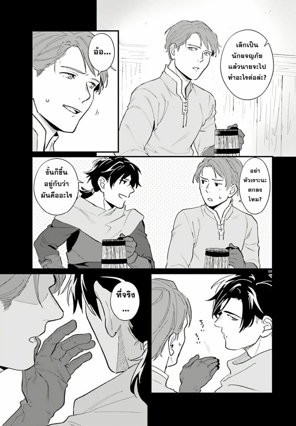 Manga-lc-com อ่านมังงะ อ่านการ์ตูน ออนไลน์ ฟรี Yopparai Touzoku, Dorei no Shoujo wo Kau ตอนที่ 1 2 3 4 5 6 7 8 9 10 11 12 13 14 ฟรี ไม่มีโฆษณา Manga-lc - อ่าน มังงะ อ่าน การ์ตูน ออนไลน์ อ่านมังงะ ฟรี