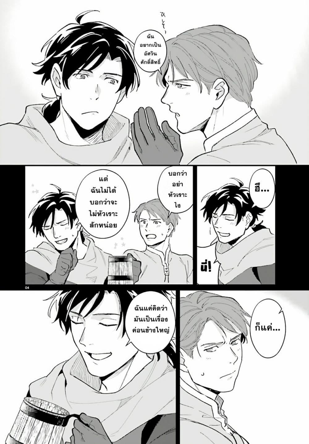 Manga-lc-com อ่านมังงะ อ่านการ์ตูน ออนไลน์ ฟรี Yopparai Touzoku, Dorei no Shoujo wo Kau ตอนที่ 1 2 3 4 5 6 7 8 9 10 11 12 13 14 ฟรี ไม่มีโฆษณา Manga-lc - อ่าน มังงะ อ่าน การ์ตูน ออนไลน์ อ่านมังงะ ฟรี