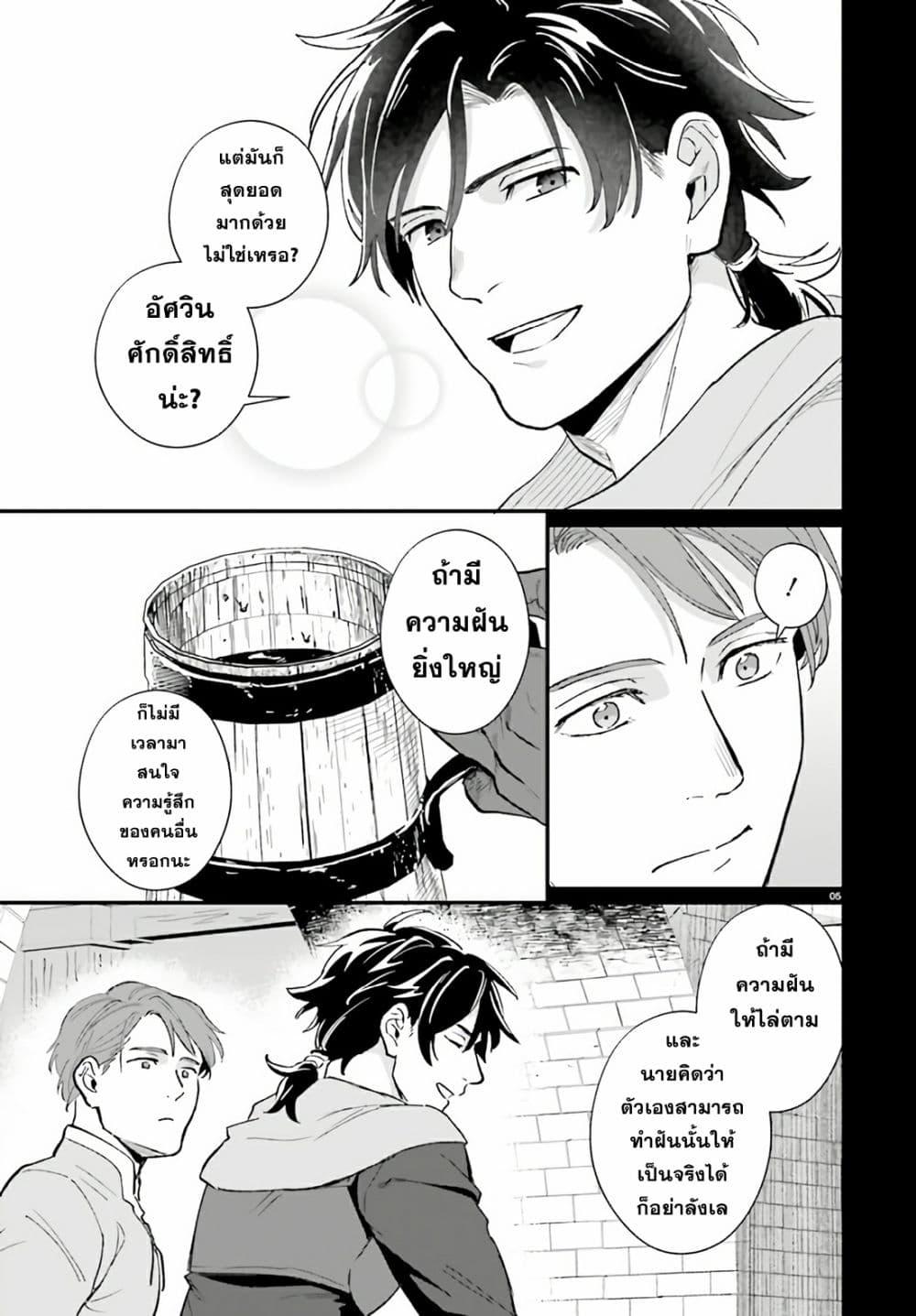 Manga-lc-com อ่านมังงะ อ่านการ์ตูน ออนไลน์ ฟรี Yopparai Touzoku, Dorei no Shoujo wo Kau ตอนที่ 1 2 3 4 5 6 7 8 9 10 11 12 13 14 ฟรี ไม่มีโฆษณา Manga-lc - อ่าน มังงะ อ่าน การ์ตูน ออนไลน์ อ่านมังงะ ฟรี