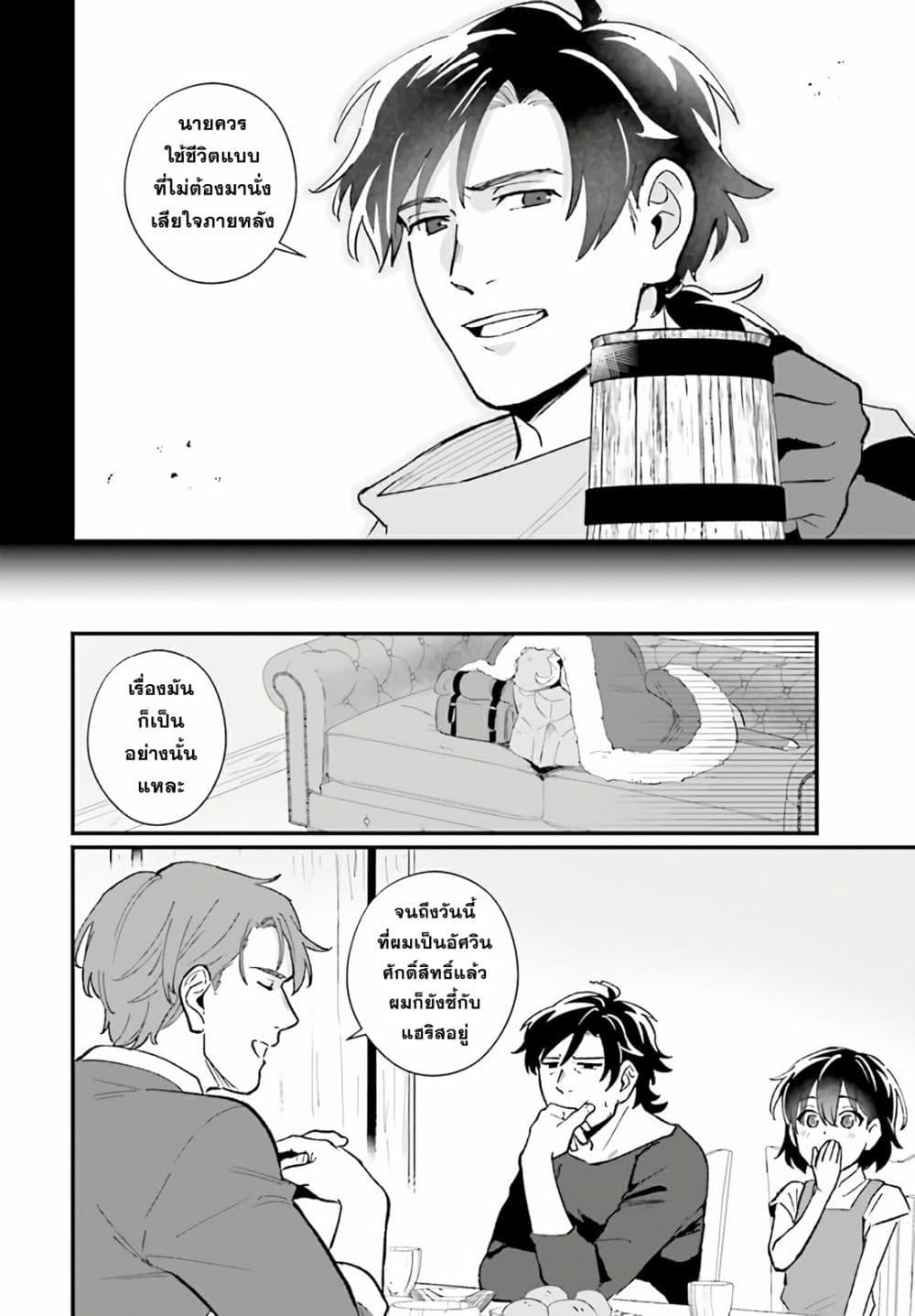 Manga-lc-com อ่านมังงะ อ่านการ์ตูน ออนไลน์ ฟรี Yopparai Touzoku, Dorei no Shoujo wo Kau ตอนที่ 1 2 3 4 5 6 7 8 9 10 11 12 13 14 ฟรี ไม่มีโฆษณา Manga-lc - อ่าน มังงะ อ่าน การ์ตูน ออนไลน์ อ่านมังงะ ฟรี