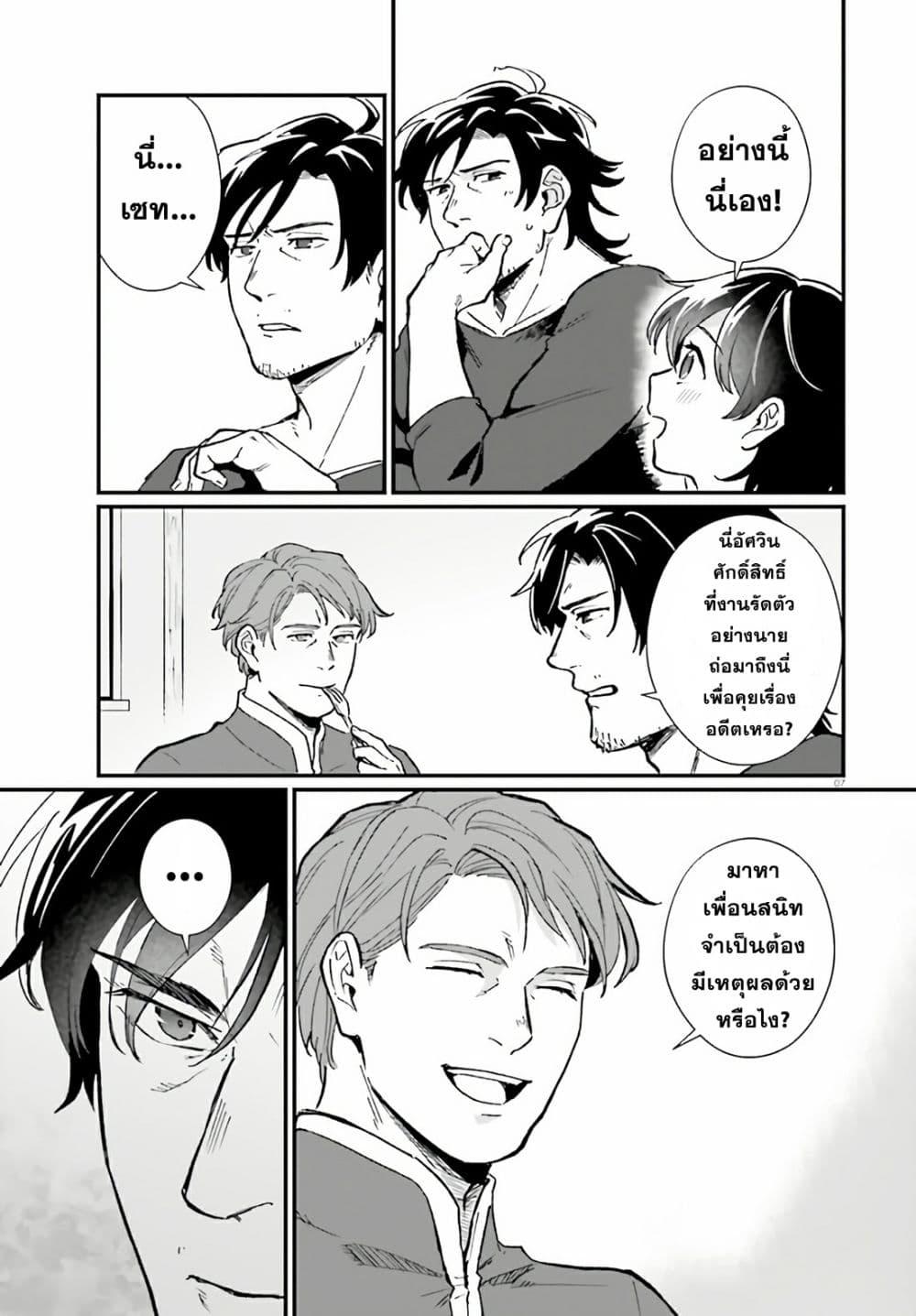 Manga-lc-com อ่านมังงะ อ่านการ์ตูน ออนไลน์ ฟรี Yopparai Touzoku, Dorei no Shoujo wo Kau ตอนที่ 1 2 3 4 5 6 7 8 9 10 11 12 13 14 ฟรี ไม่มีโฆษณา Manga-lc - อ่าน มังงะ อ่าน การ์ตูน ออนไลน์ อ่านมังงะ ฟรี