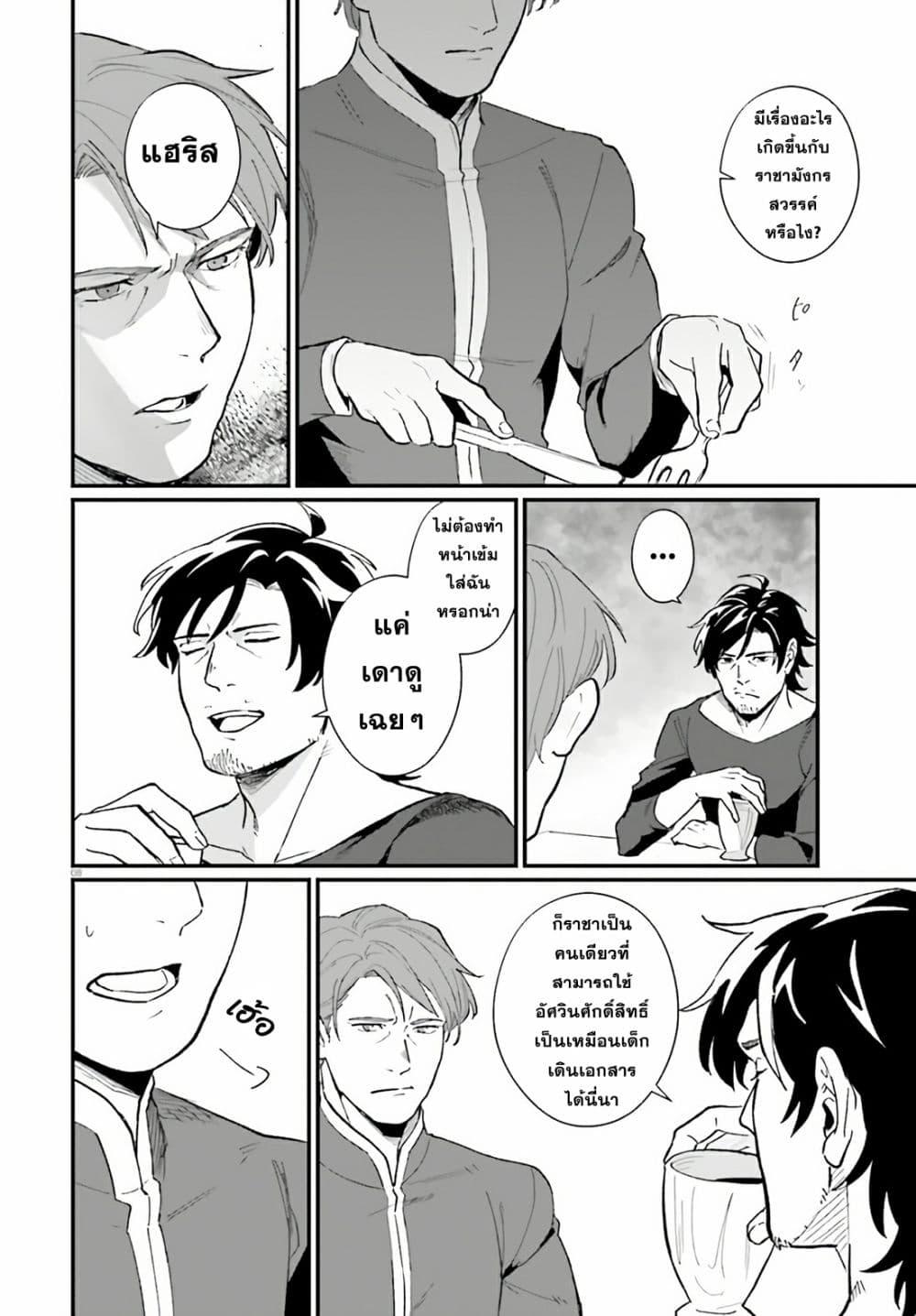 Manga-lc-com อ่านมังงะ อ่านการ์ตูน ออนไลน์ ฟรี Yopparai Touzoku, Dorei no Shoujo wo Kau ตอนที่ 1 2 3 4 5 6 7 8 9 10 11 12 13 14 ฟรี ไม่มีโฆษณา Manga-lc - อ่าน มังงะ อ่าน การ์ตูน ออนไลน์ อ่านมังงะ ฟรี