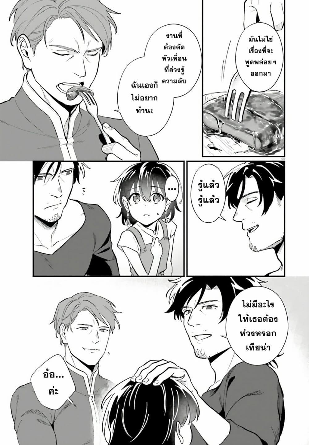 Manga-lc-com อ่านมังงะ อ่านการ์ตูน ออนไลน์ ฟรี Yopparai Touzoku, Dorei no Shoujo wo Kau ตอนที่ 1 2 3 4 5 6 7 8 9 10 11 12 13 14 ฟรี ไม่มีโฆษณา Manga-lc - อ่าน มังงะ อ่าน การ์ตูน ออนไลน์ อ่านมังงะ ฟรี