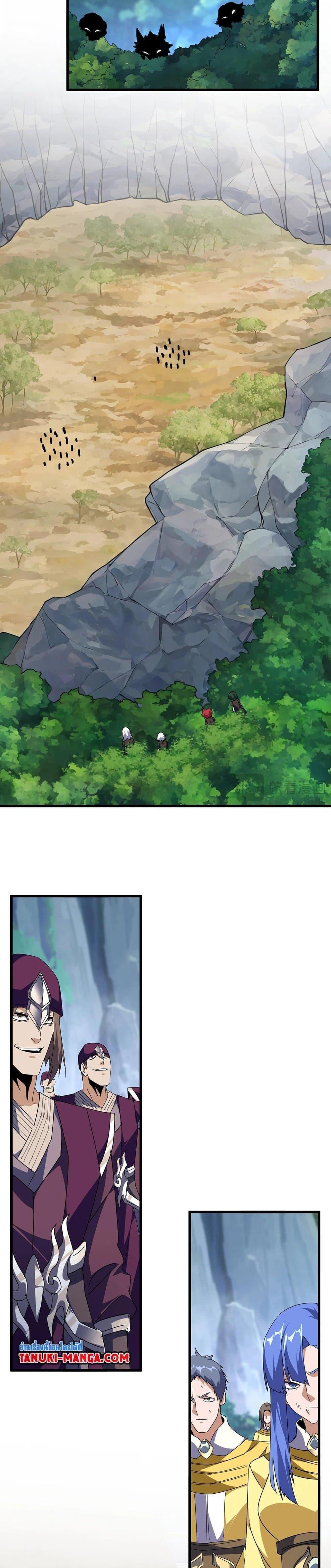 Manga-lc-com อ่านมังงะ อ่านการ์ตูน ออนไลน์ ฟรี Magic Emperor ตอนที่ 1 2 3 4 5 6 7 8 9 10 11 12 13 14 ฟรี ไม่มีโฆษณา Manga-lc - อ่าน มังงะ อ่าน การ์ตูน ออนไลน์ อ่านมังงะ ฟรี