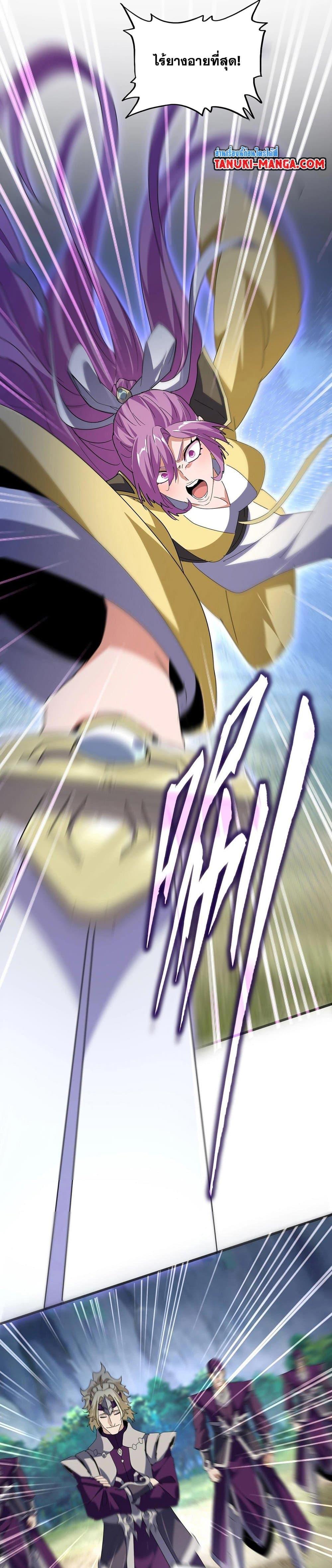 Manga-lc-com อ่านมังงะ อ่านการ์ตูน ออนไลน์ ฟรี Magic Emperor ตอนที่ 1 2 3 4 5 6 7 8 9 10 11 12 13 14 ฟรี ไม่มีโฆษณา Manga-lc - อ่าน มังงะ อ่าน การ์ตูน ออนไลน์ อ่านมังงะ ฟรี