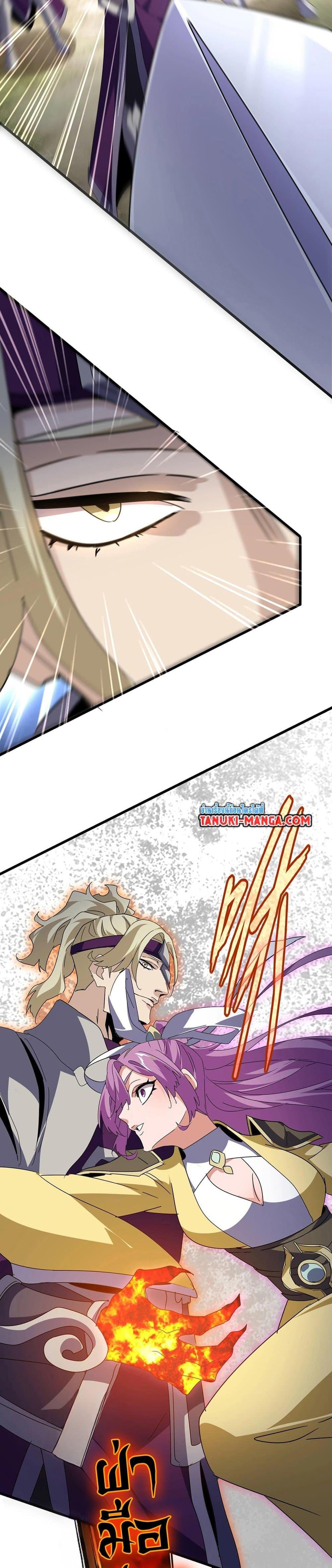 Manga-lc-com อ่านมังงะ อ่านการ์ตูน ออนไลน์ ฟรี Magic Emperor ตอนที่ 1 2 3 4 5 6 7 8 9 10 11 12 13 14 ฟรี ไม่มีโฆษณา Manga-lc - อ่าน มังงะ อ่าน การ์ตูน ออนไลน์ อ่านมังงะ ฟรี