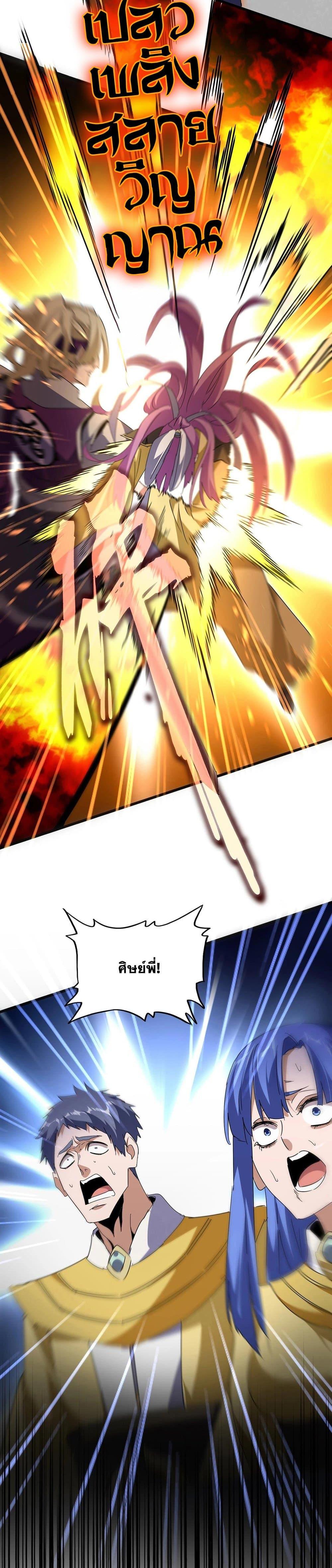 Manga-lc-com อ่านมังงะ อ่านการ์ตูน ออนไลน์ ฟรี Magic Emperor ตอนที่ 1 2 3 4 5 6 7 8 9 10 11 12 13 14 ฟรี ไม่มีโฆษณา Manga-lc - อ่าน มังงะ อ่าน การ์ตูน ออนไลน์ อ่านมังงะ ฟรี