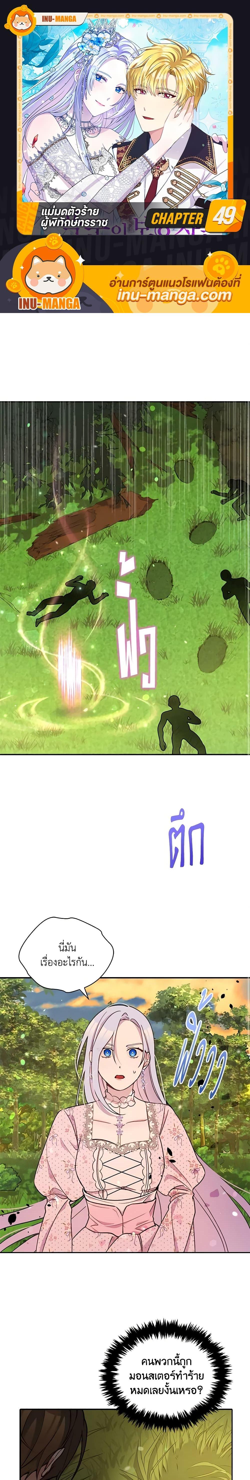 Manga-lc-com อ่านมังงะ อ่านการ์ตูน ออนไลน์ ฟรี The Tyrant’s Guardian is an Evil Witch ตอนที่ 1 2 3 4 5 6 7 8 9 10 11 12 13 14 ฟรี ไม่มีโฆษณา Manga-lc - อ่าน มังงะ อ่าน การ์ตูน ออนไลน์ อ่านมังงะ ฟรี