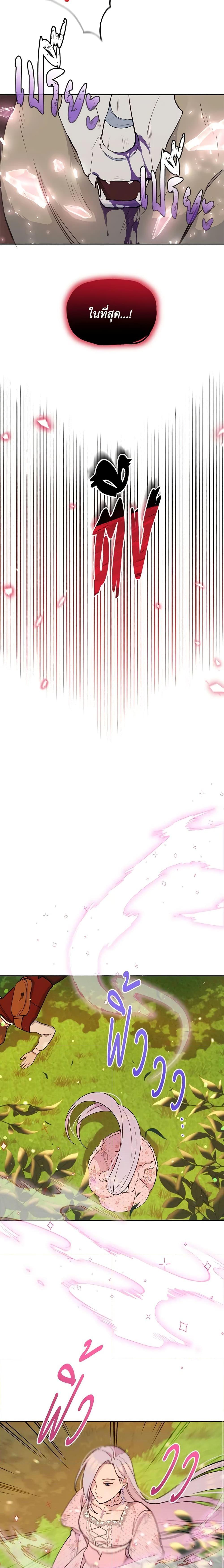 Manga-lc-com อ่านมังงะ อ่านการ์ตูน ออนไลน์ ฟรี The Tyrant’s Guardian is an Evil Witch ตอนที่ 1 2 3 4 5 6 7 8 9 10 11 12 13 14 ฟรี ไม่มีโฆษณา Manga-lc - อ่าน มังงะ อ่าน การ์ตูน ออนไลน์ อ่านมังงะ ฟรี