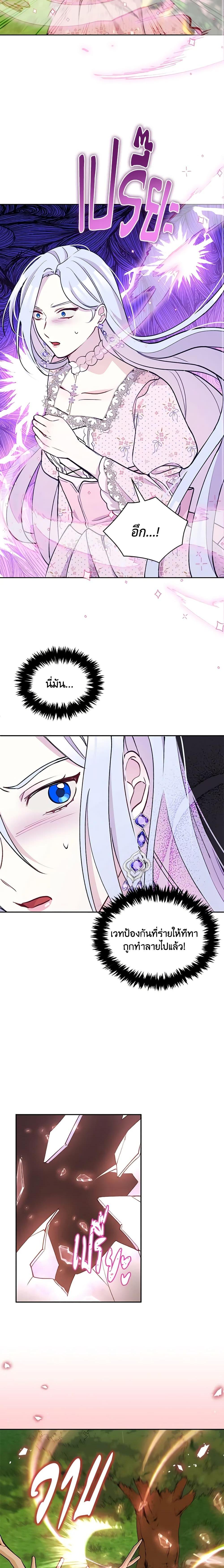 Manga-lc-com อ่านมังงะ อ่านการ์ตูน ออนไลน์ ฟรี The Tyrant’s Guardian is an Evil Witch ตอนที่ 1 2 3 4 5 6 7 8 9 10 11 12 13 14 ฟรี ไม่มีโฆษณา Manga-lc - อ่าน มังงะ อ่าน การ์ตูน ออนไลน์ อ่านมังงะ ฟรี