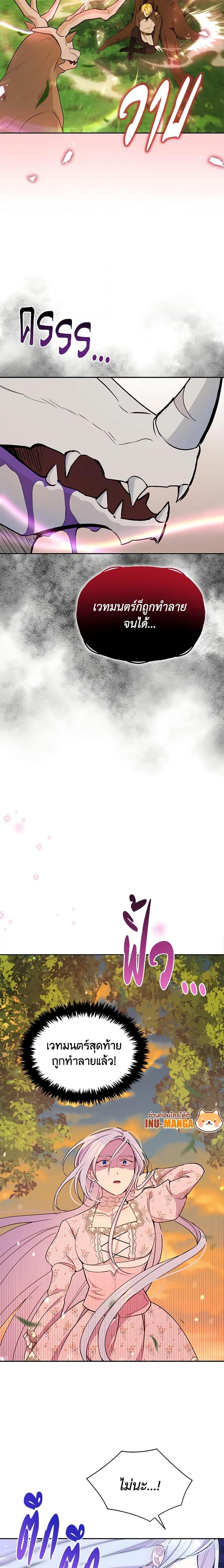 Manga-lc-com อ่านมังงะ อ่านการ์ตูน ออนไลน์ ฟรี The Tyrant’s Guardian is an Evil Witch ตอนที่ 1 2 3 4 5 6 7 8 9 10 11 12 13 14 ฟรี ไม่มีโฆษณา Manga-lc - อ่าน มังงะ อ่าน การ์ตูน ออนไลน์ อ่านมังงะ ฟรี