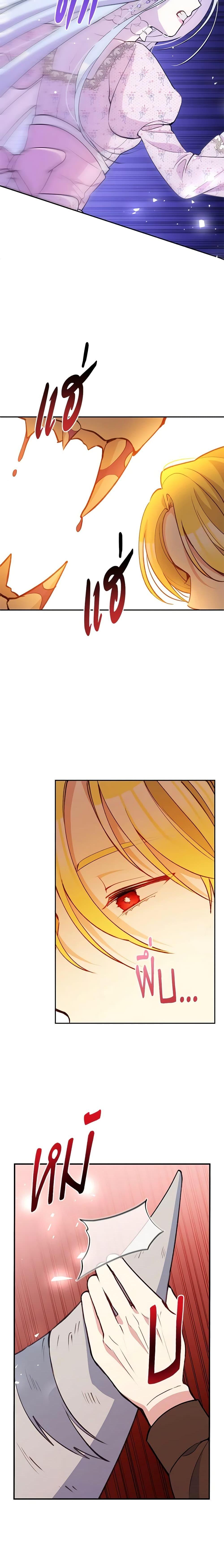 Manga-lc-com อ่านมังงะ อ่านการ์ตูน ออนไลน์ ฟรี The Tyrant’s Guardian is an Evil Witch ตอนที่ 1 2 3 4 5 6 7 8 9 10 11 12 13 14 ฟรี ไม่มีโฆษณา Manga-lc - อ่าน มังงะ อ่าน การ์ตูน ออนไลน์ อ่านมังงะ ฟรี