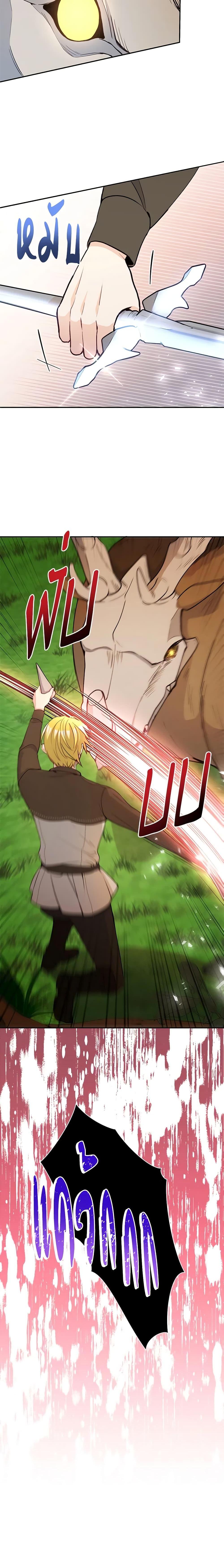 Manga-lc-com อ่านมังงะ อ่านการ์ตูน ออนไลน์ ฟรี The Tyrant’s Guardian is an Evil Witch ตอนที่ 1 2 3 4 5 6 7 8 9 10 11 12 13 14 ฟรี ไม่มีโฆษณา Manga-lc - อ่าน มังงะ อ่าน การ์ตูน ออนไลน์ อ่านมังงะ ฟรี